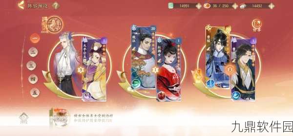 忘川风华录曹植阵容搭配与技能解析深度手游资讯