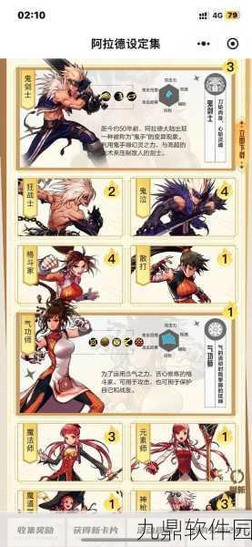 阿拉德世界的奥秘，深入解读地下城与勇士手游新版本资讯