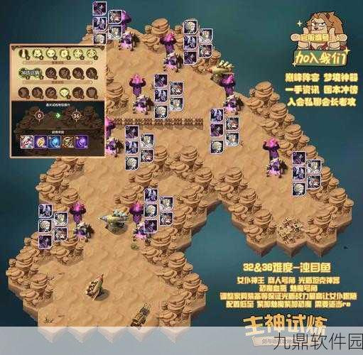 手游资讯,剑与远征亚龙布阵策略深度解析及防针对技巧
