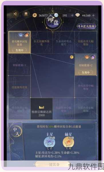 代号鸢体力恢复机制详解,恢复时间与恢复效率研究