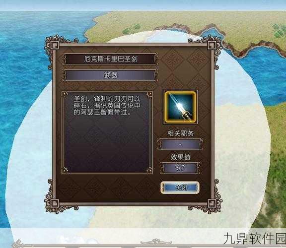 手游资讯,大航海时代4李华梅篇突破瓶颈攻略与最新动态