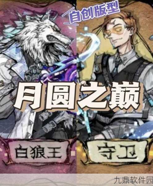 手游资讯,全新休闲力作不好有刺客正版下载上线,狼人杀式智斗新体验