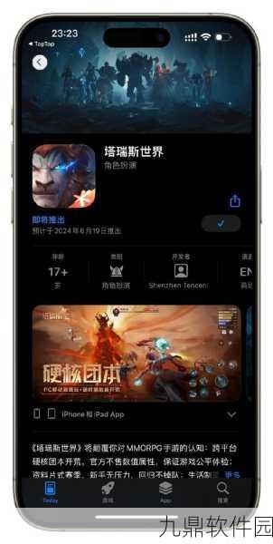 魔兽世界手游版重大版本更新资讯