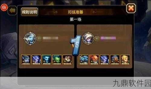 手游资讯，深入解析刀塔传奇竞技场常识