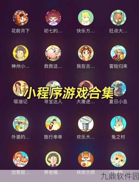 手游资讯，见缝插针免费下载，轻松休闲闯关新体验