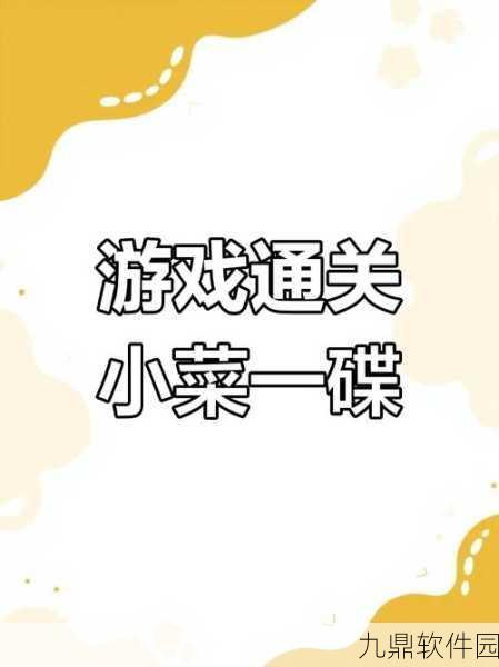 手游资讯,见缝插针免费下载,轻松休闲闯关新体验