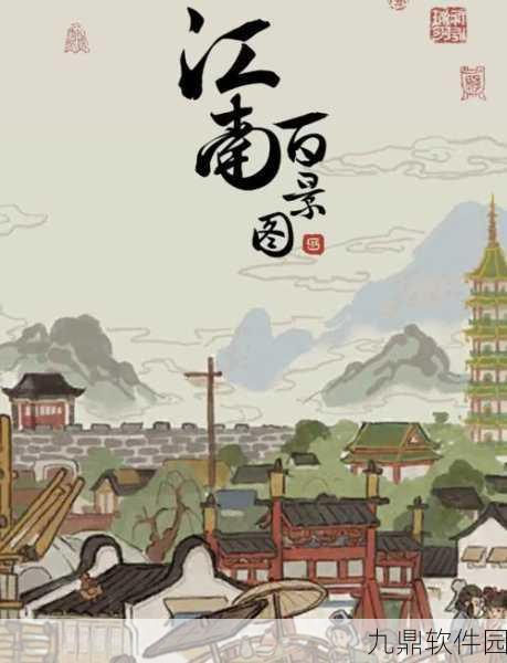 手游资讯，江南百景图新春盛景震撼上线，神龙冰雕细节大揭秘！
