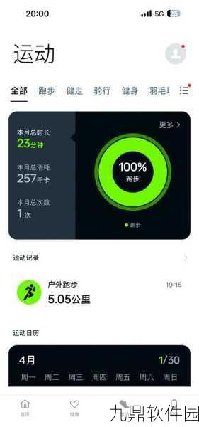 昏昏欲睡的跑步安卓手机版下载更新,新增丰富小游戏,乐趣再升级