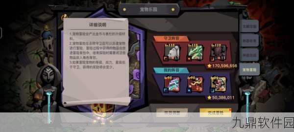 手游资讯,贪婪洞窟2全面解析钻石获取途径与方法
