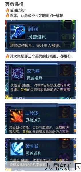 倩女幽魂2手游魅者PK刀客策略深度解析