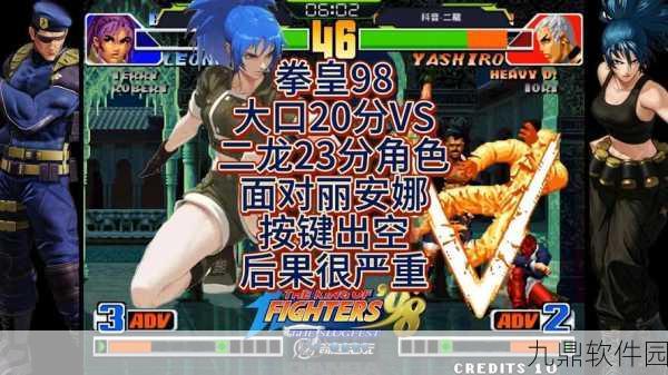拳皇98手游热血版,经典再现,新版本更新与赛事预告