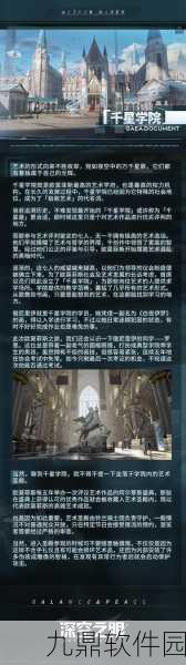 深空之眼多维困难通关,解锁高难度挑战的秘钥与技巧