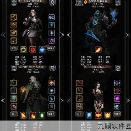 地下城堡2,魔力符文极及其蓝图全面获取方法与攻略指南