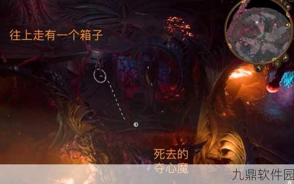 博德之门3,绿骑邪武士BD配置深度解析与实战攻略