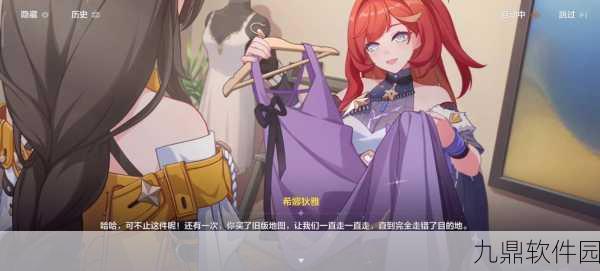 崩坏3续作震撼揭秘,第二部预约正式开启,精彩细节独家抢先看!