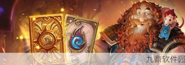 炉石传说通灵学院震撼上线，全新赛事细节全面曝光