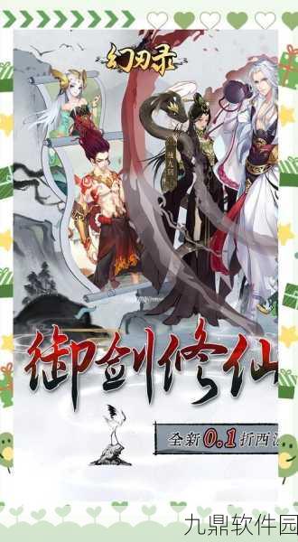 仙魔道天下无双,全新仙侠竞技手游震撼来袭,开启仙侠新纪元