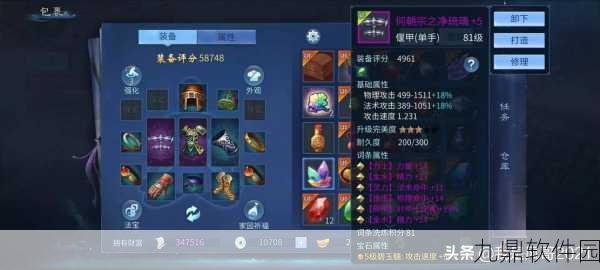 倩女幽魂手游69级偃师召唤机制详解，能否召唤两个银傀？