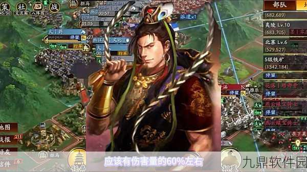 三国志·战略版甘宁太史慈程普最强战法深度解析