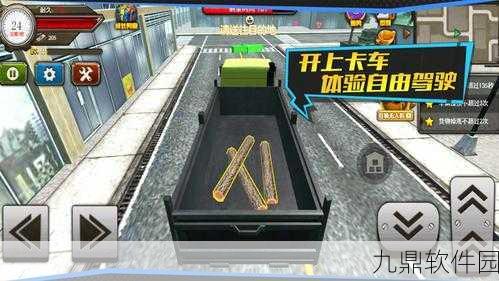 遨游中国模拟器2021,热血赛车竞技新体验震撼来袭