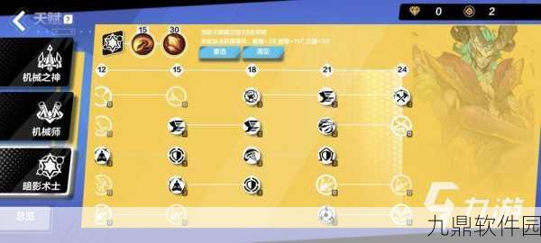 火炬之光无限,深度解析技能分类与实战攻略
