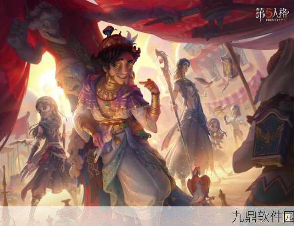 手游资讯,第五人格大漠怀秋,中秋佳节共探沙漠古城神秘之旅