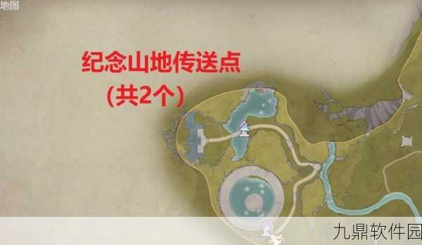无限暖暖传送点位置全解析，探索游戏世界的便捷通道