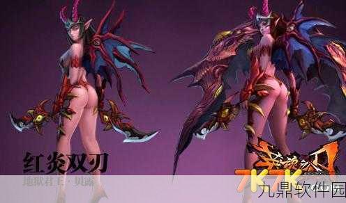 英魂之刃手游红炎双刃深度攻略，坦克与游走的双重艺术