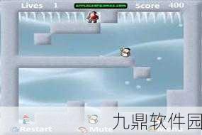 企鹅学飞游戏全新发布,休闲冒险,挑战无限乐趣