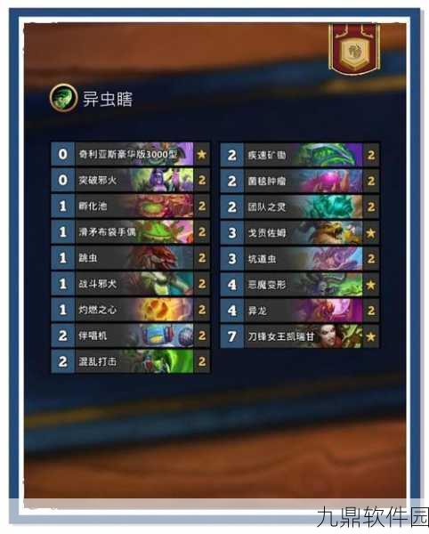炉石传说巨人任务法，探索时空之门，57胜前百卡组实战推荐