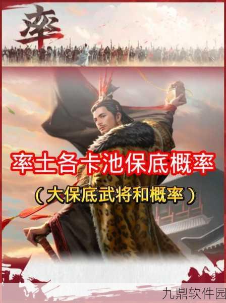 率土之滨红颜卡包武将获取攻略与强度分析