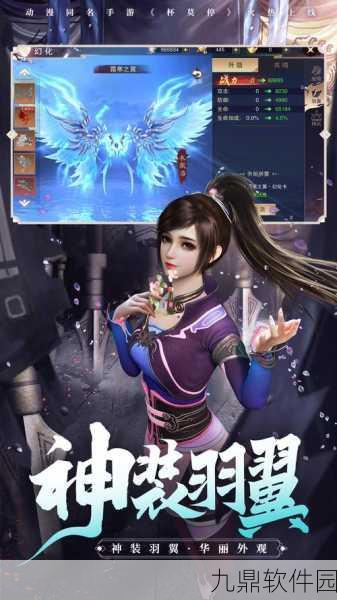 画江湖之杯莫停手游最强技能推荐，解锁战斗新境界