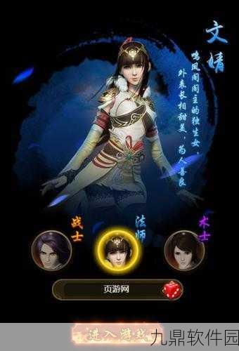 画江湖之杯莫停手游最强技能推荐,解锁战斗新境界