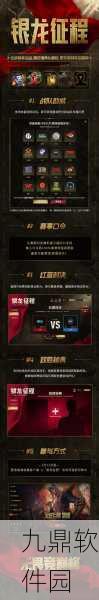 银星围棋手游，专业对弈新体验，版本更新与赛事预告来袭