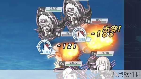 战舰少女R玩家注意，改造后装备消失问题解决方案出炉