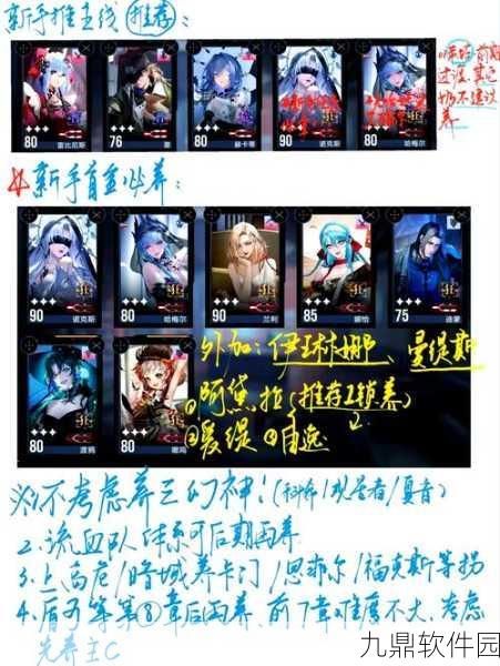无期迷途改名卡获取方式全解析