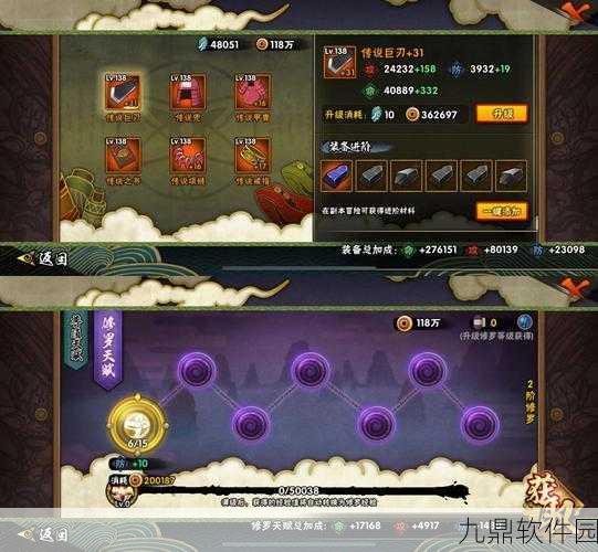 火影忍者巅峰对决，成就获取指南与成就系统全方位玩法解析