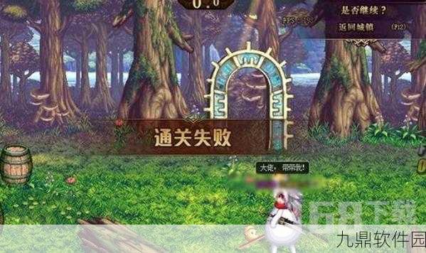 DNF手游精灵之森大冒险第十七关通关秘籍，解锁全新冒险路线