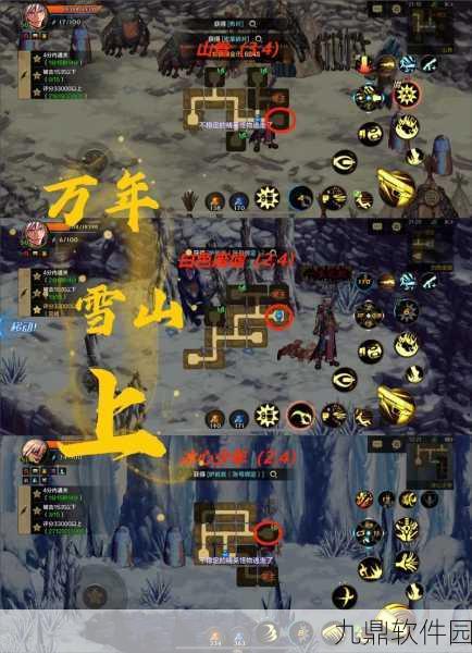 DNF手游精灵之森大冒险第十七关通关秘籍,解锁全新冒险路线