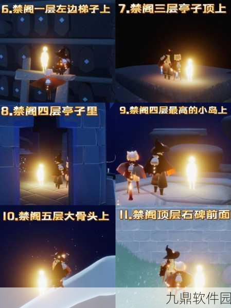 手游资讯,光遇圣岛季禁阁小金人位置大全及光之翼完整指南