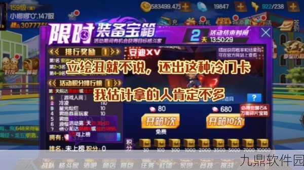 拳皇98终极之战OL，安迪深度解析与培养价值探讨