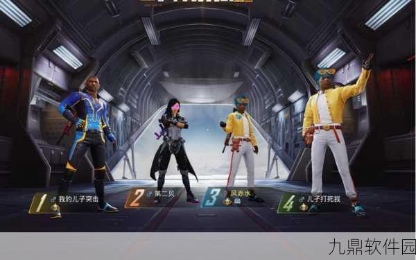 和平精英体验服申请资格揭秘及游戏中的终极战斗策略