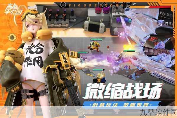 高能手办团绊爱联动下载开启，放置玩法卡牌新体验