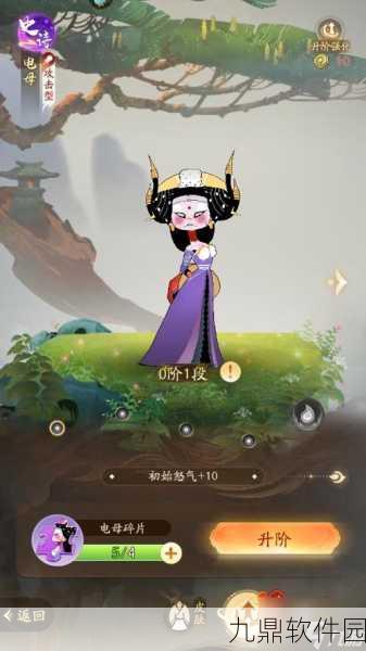 飘渺西游手游资讯,大闹天宫版本震撼来袭