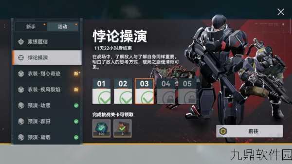2025年少女前线深度攻略，新手快速升级全解析