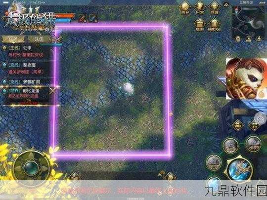 太极熊猫3猎龙，主线任务藏匿的龙蛋全攻略