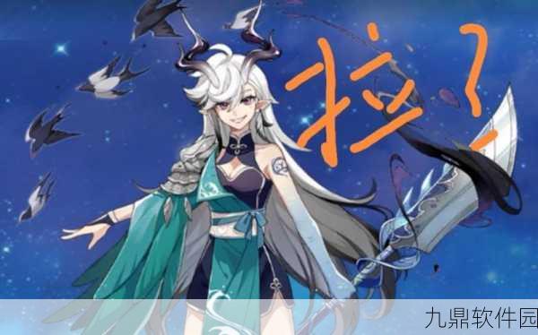 奥拉星手游帝江深度解析,是否值得投入培养?