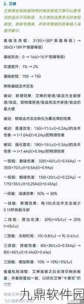 王者荣耀鲁班大师的机关秘钥获取攻略