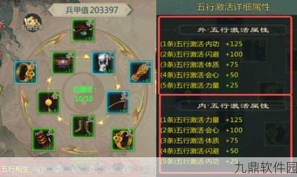 剑网1归来秘籍高效寻获与解锁最佳路径揭秘