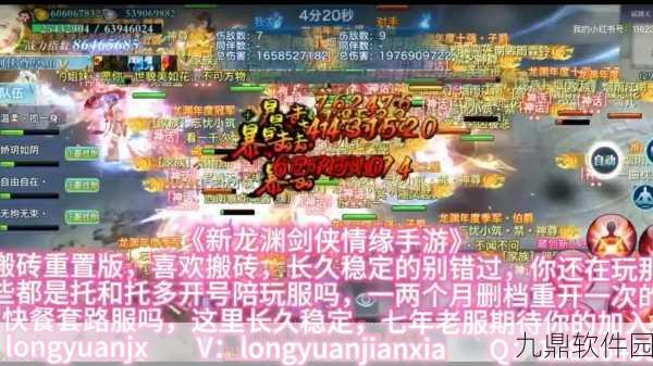 剑网1归来秘籍高效寻获与解锁最佳路径揭秘